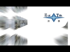 دستگاه اسپری تمیز کننده